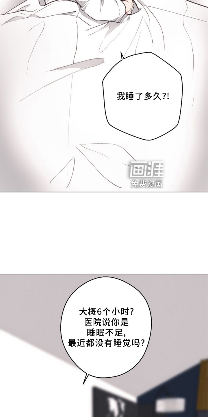 第115话 第22页