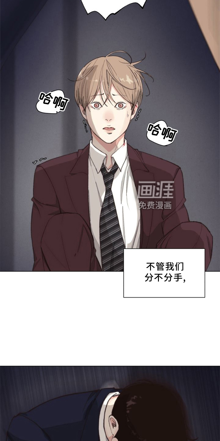 第115话 第17页