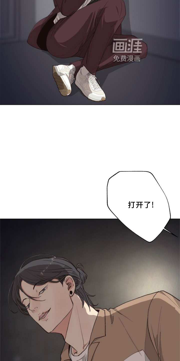 第115话 第15页