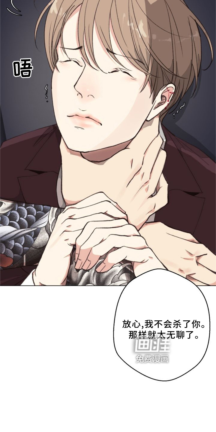 第115话 第12页