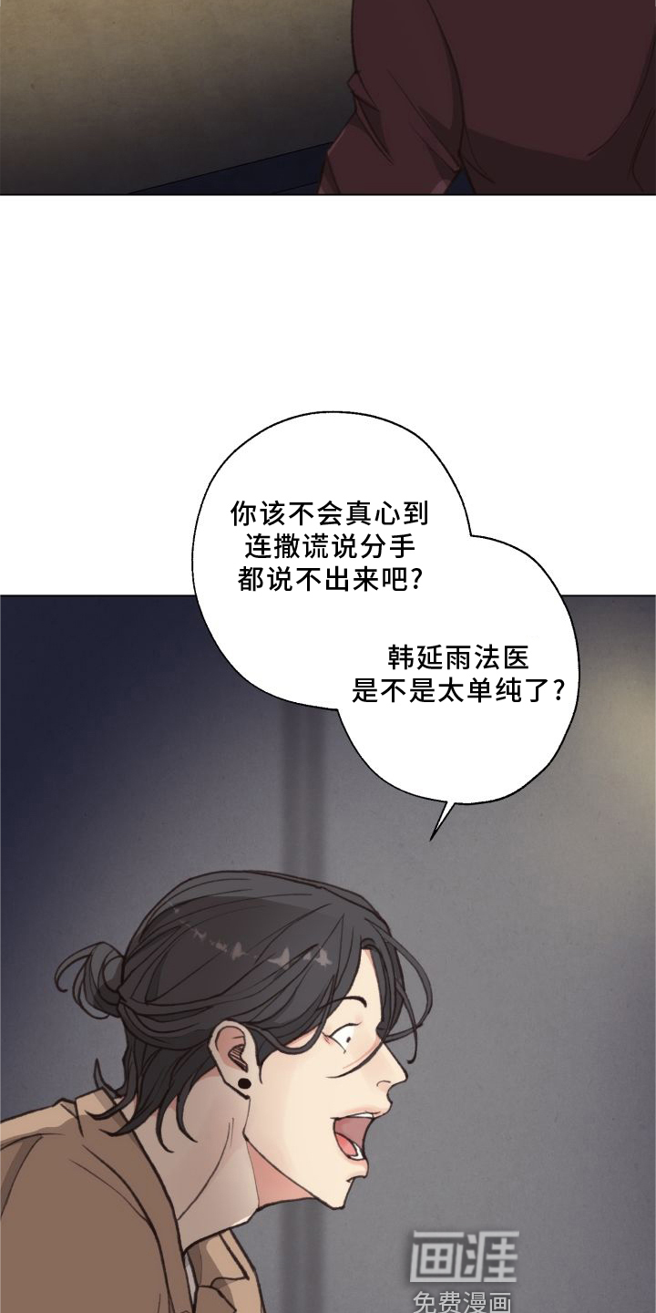 第114话 第10页