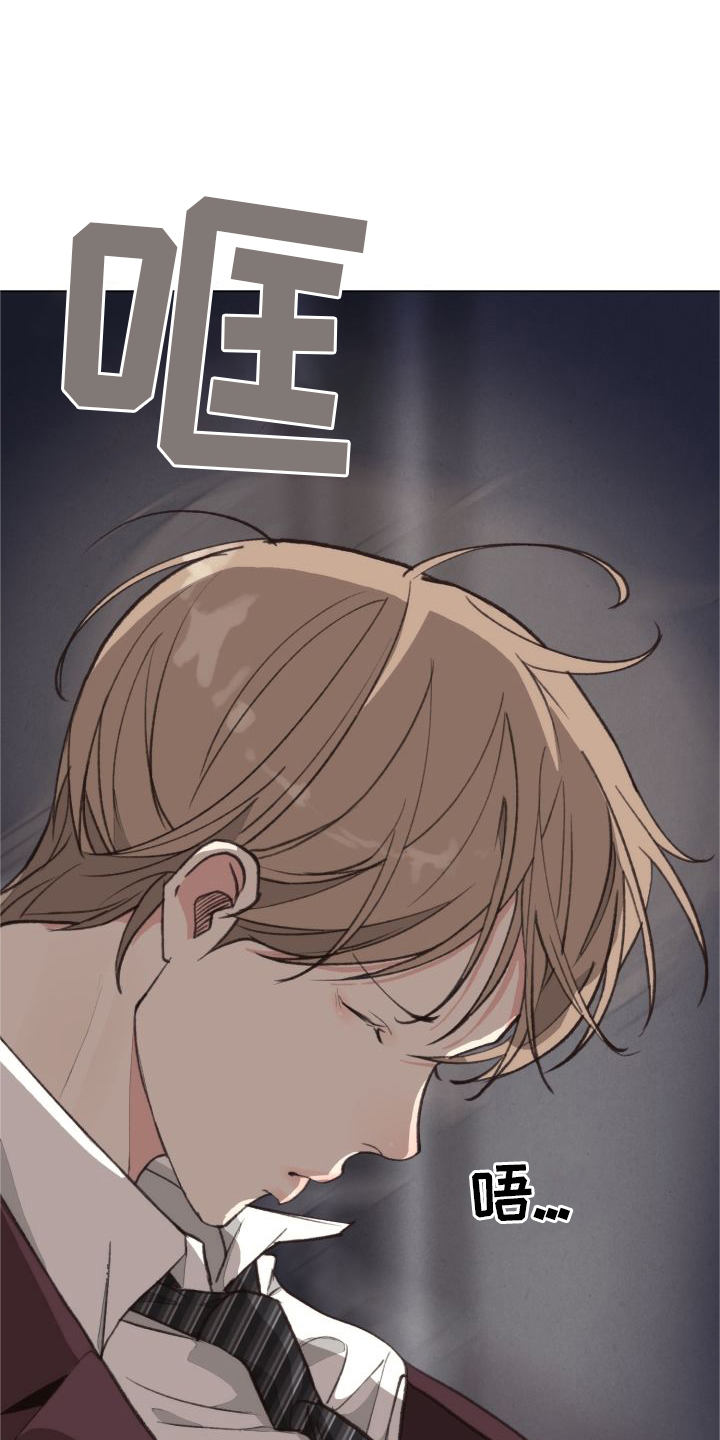 第114话 第29页