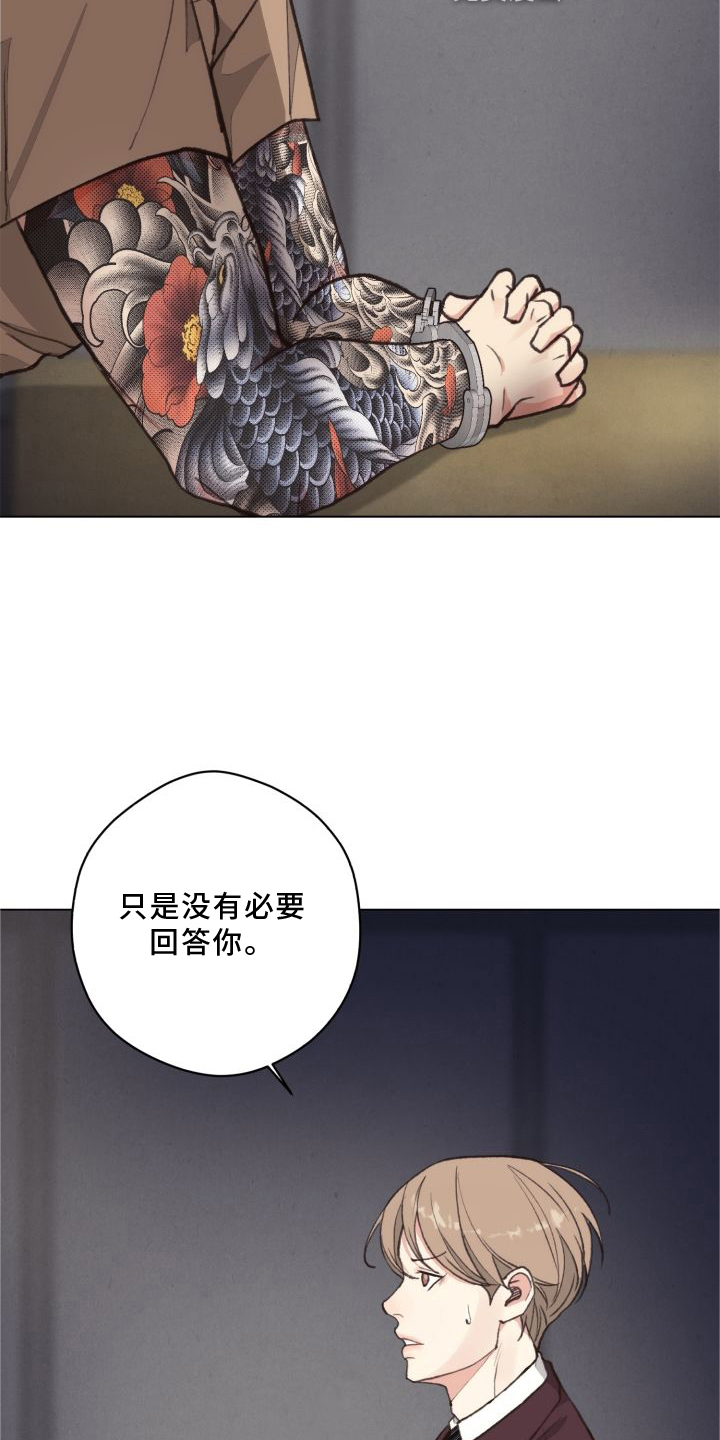 第114话 第11页