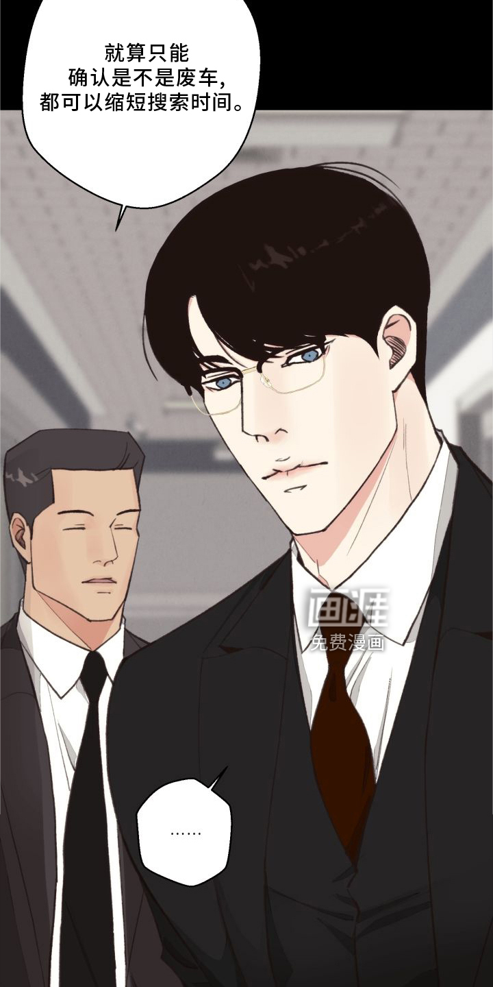 第114话 第24页