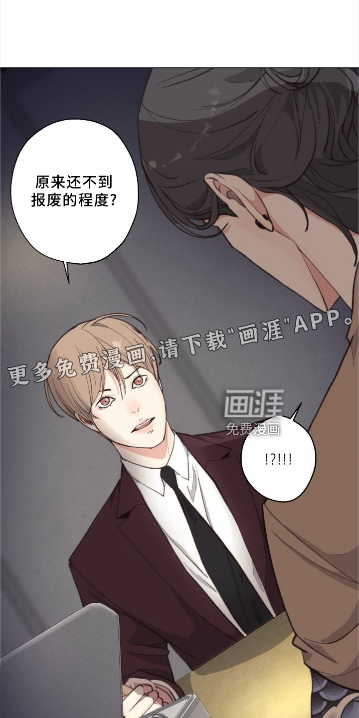 第114话 第19页