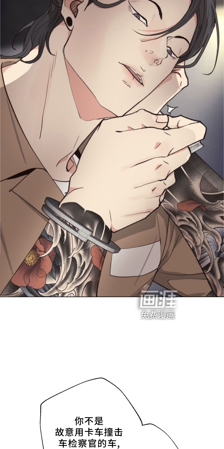 第114话 第5页