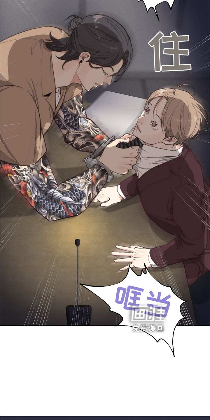 第114话 第27页