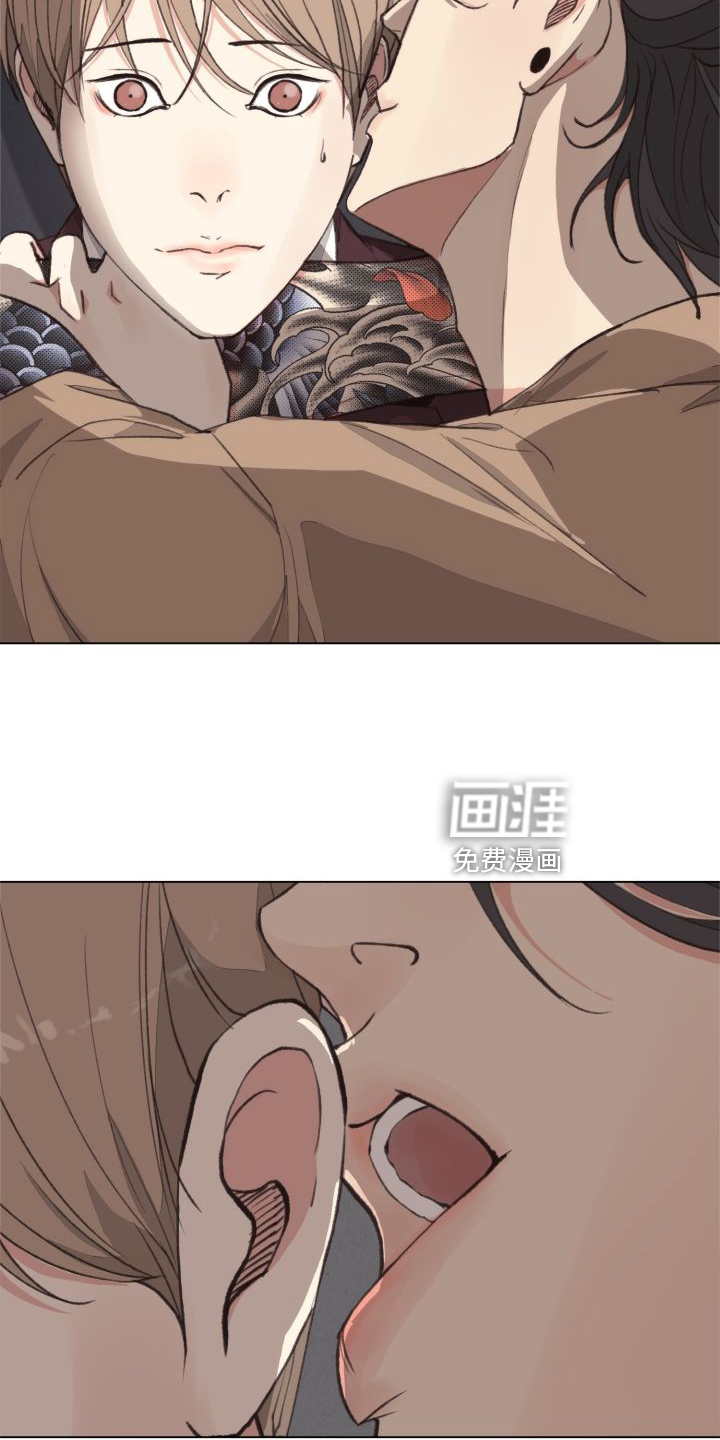 第114话 第32页