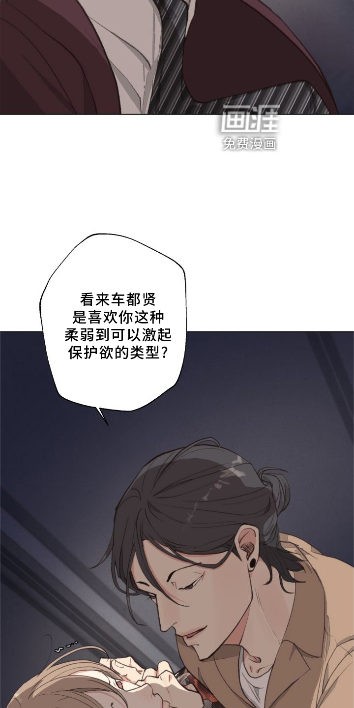 第114话 第30页