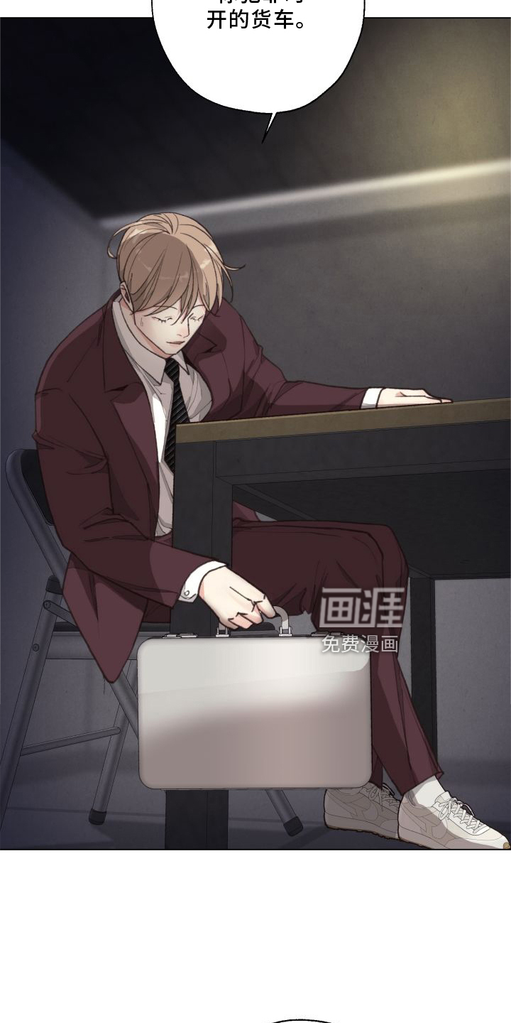 第114话 第14页