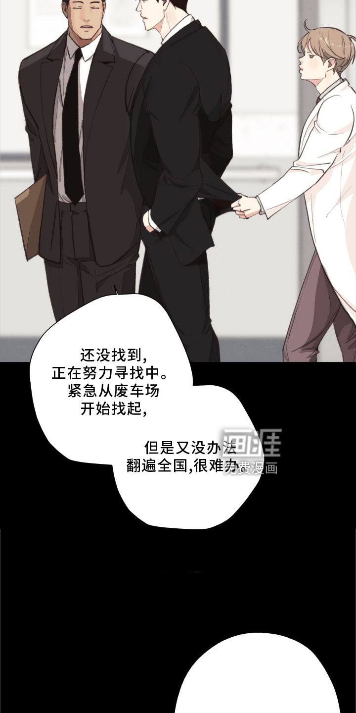 第114话 第22页