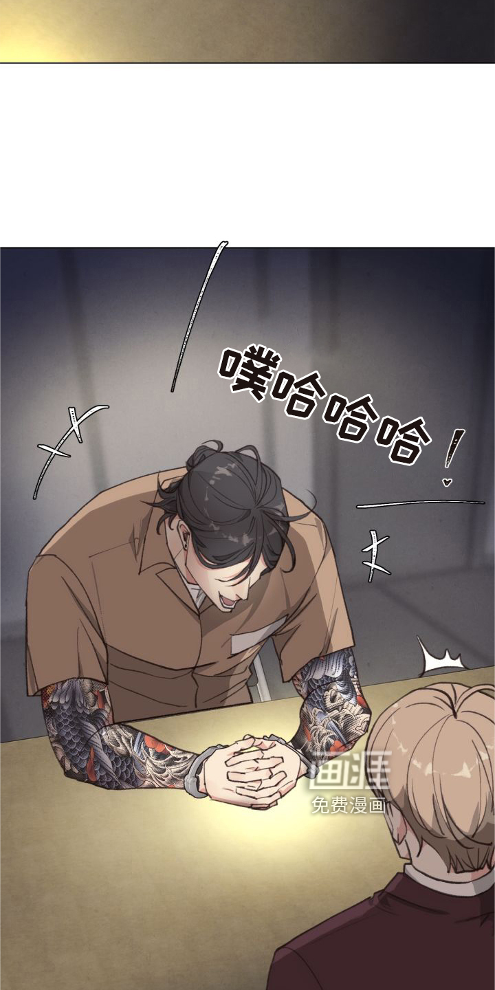 第114话 第9页