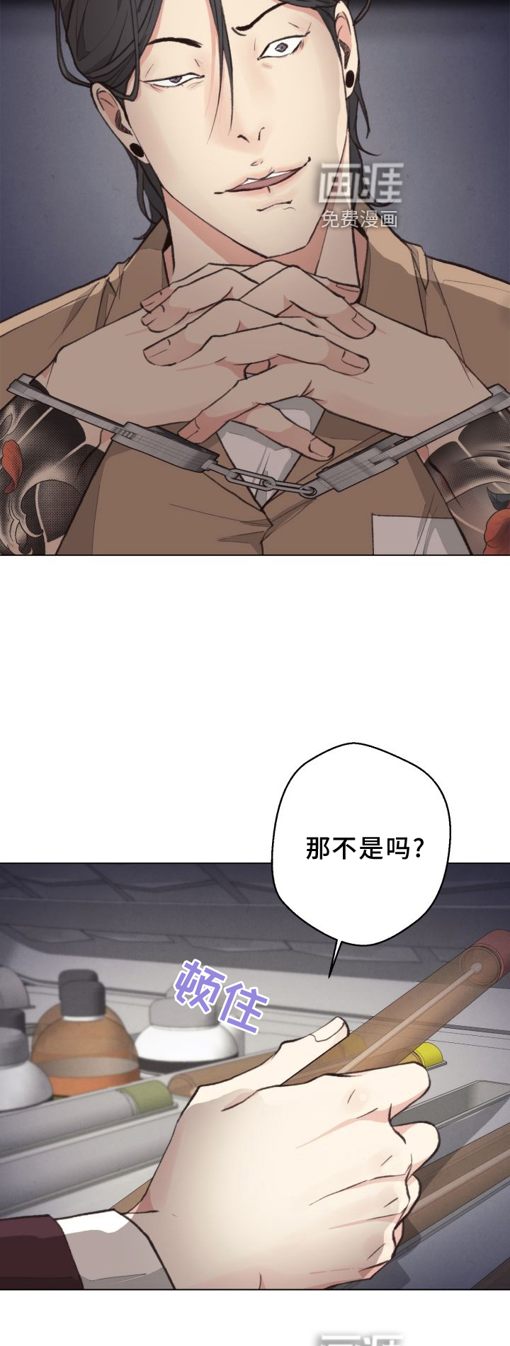 第114话 第18页