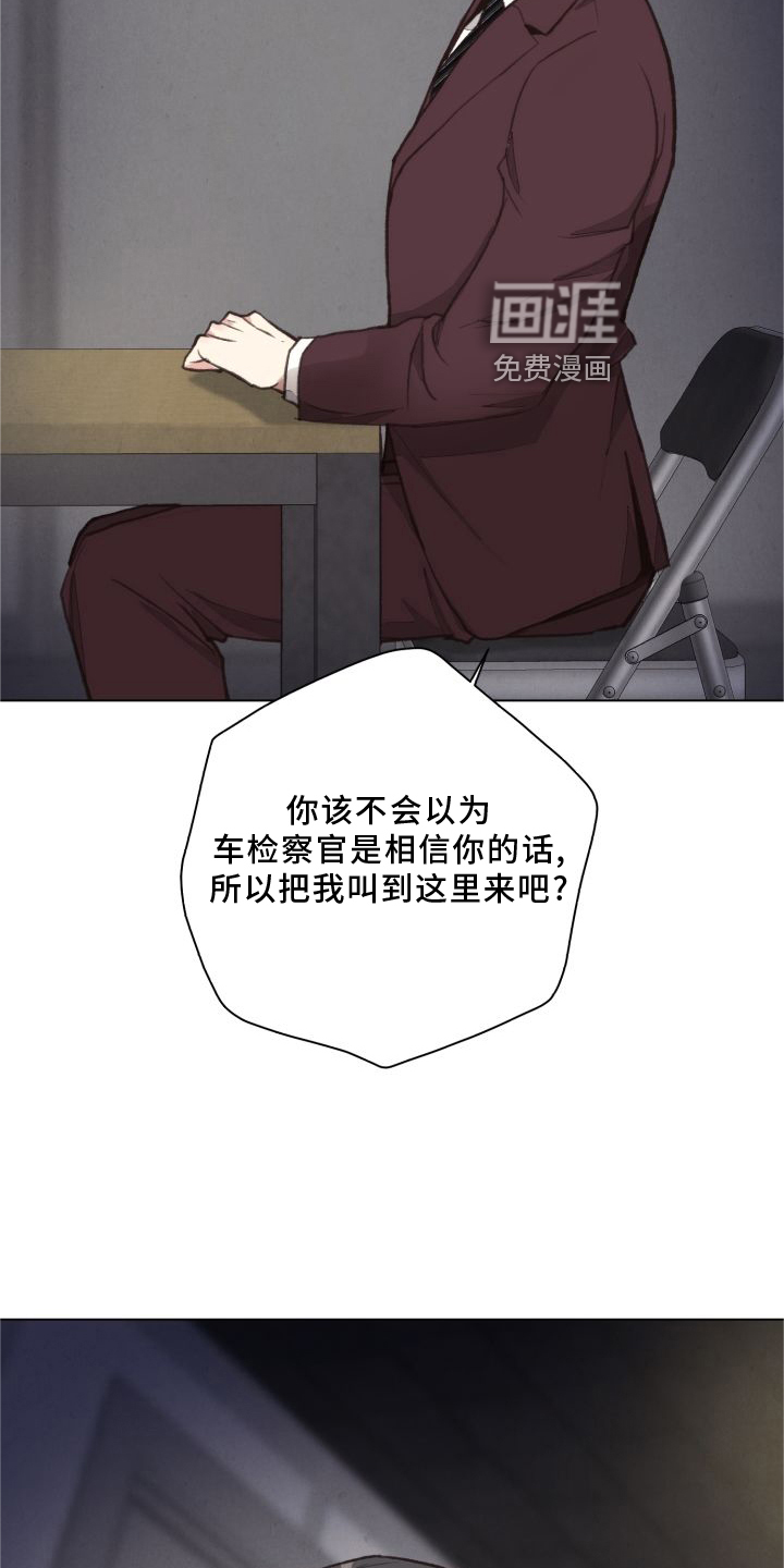 第114话 第12页