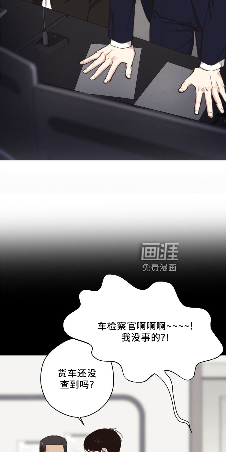 第114话 第21页
