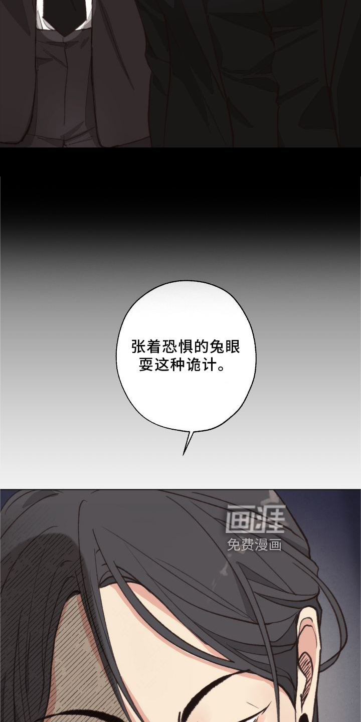 第114话 第25页