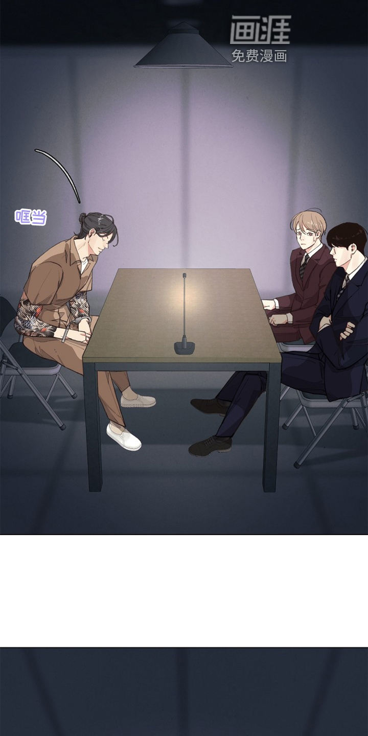 第113话 第11页