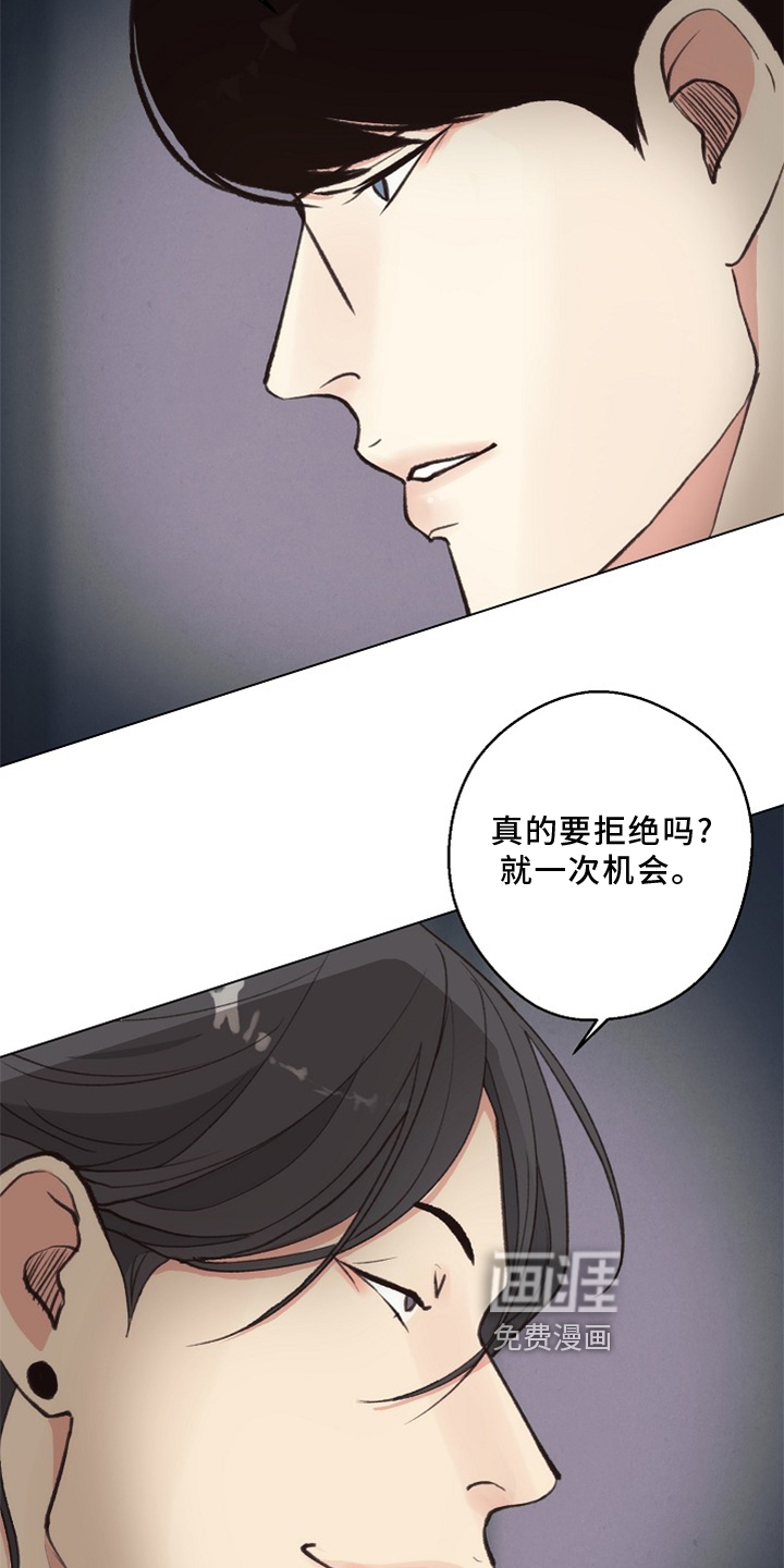 第113话 第23页
