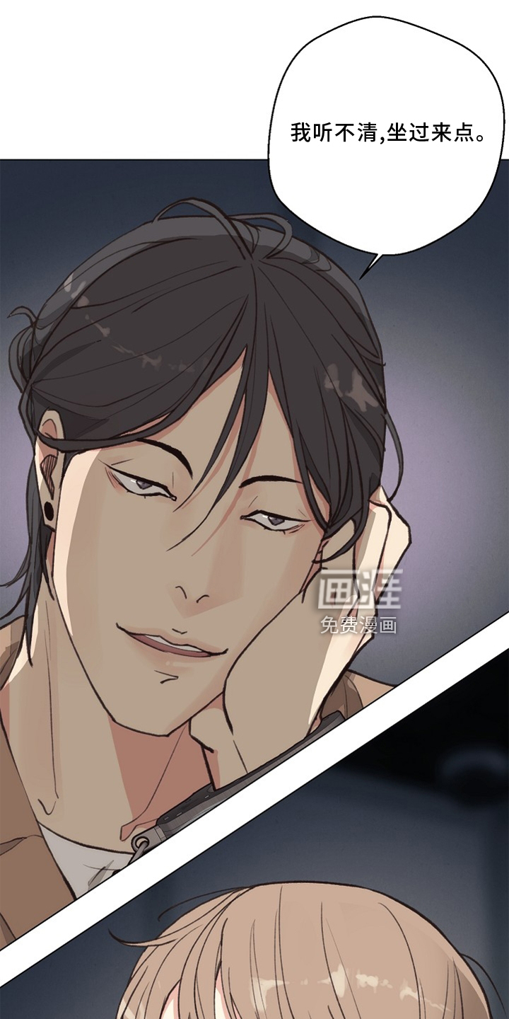 第113话 第16页