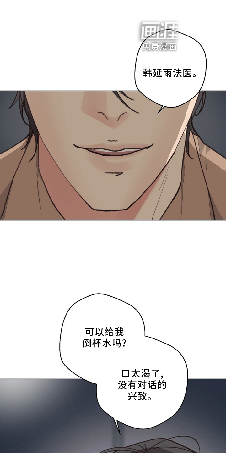 第113话 第13页