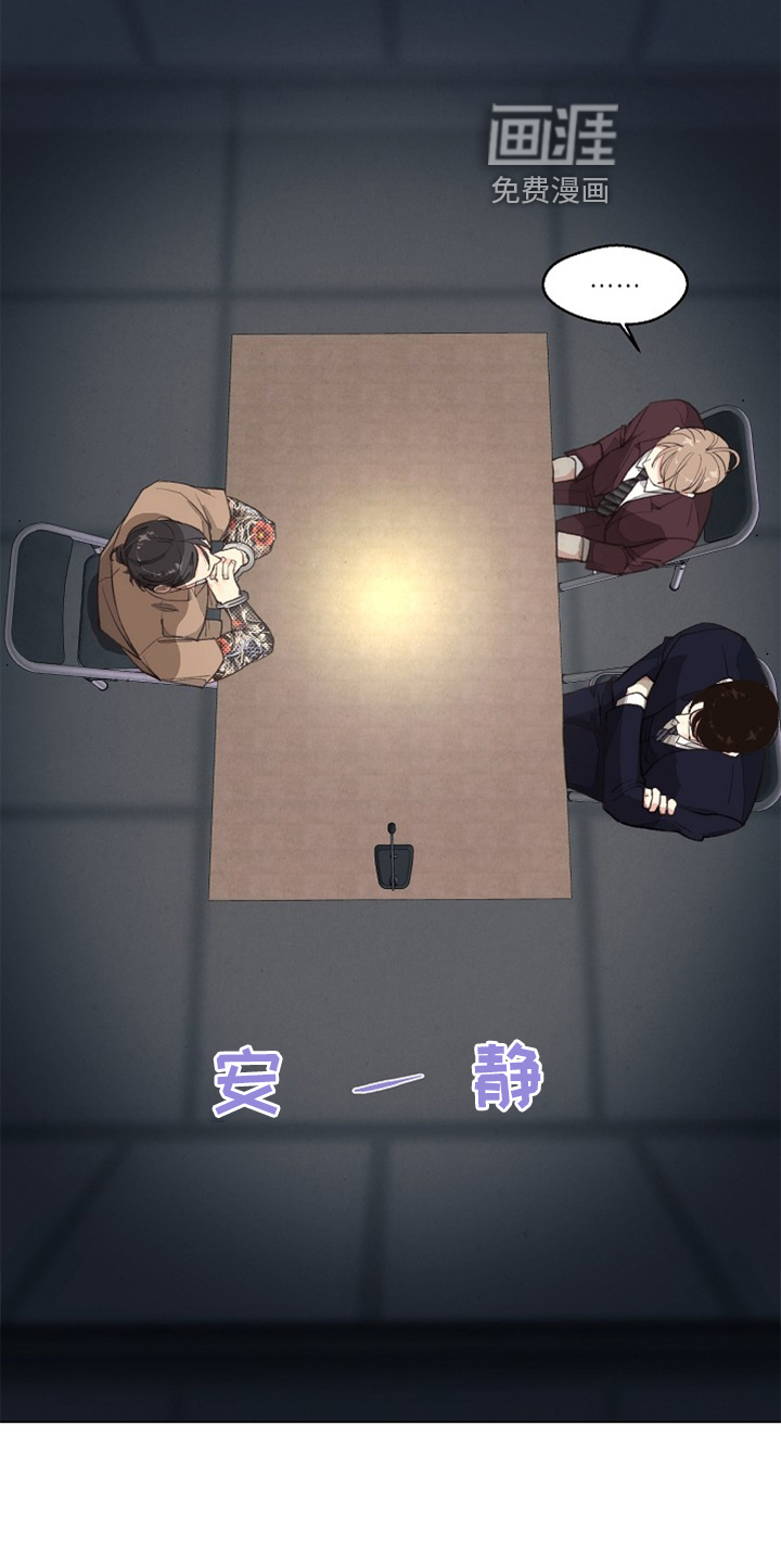 第113话 第12页