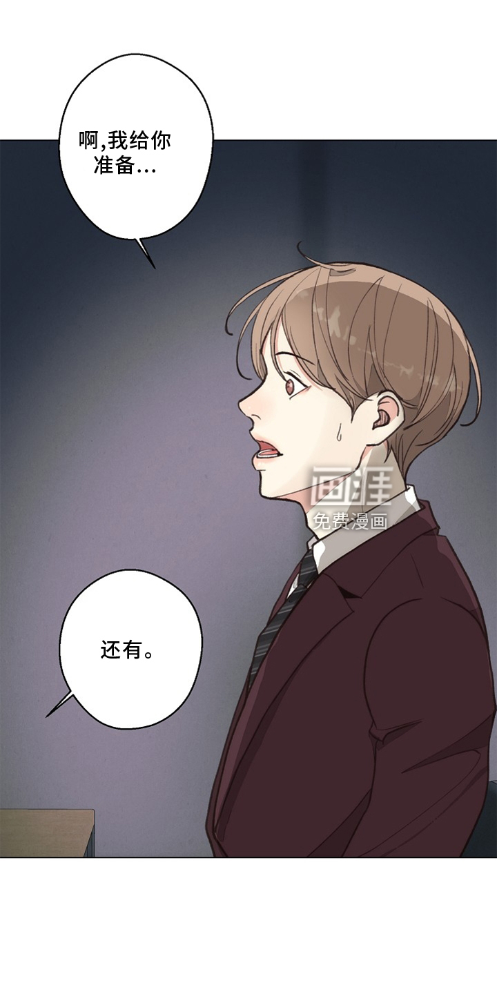 第113话 第15页