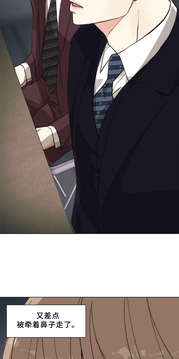 第113话 第19页