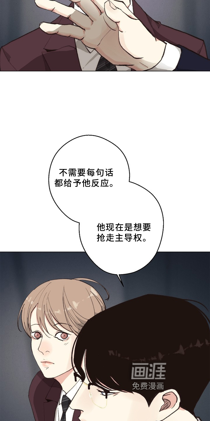 第113话 第18页
