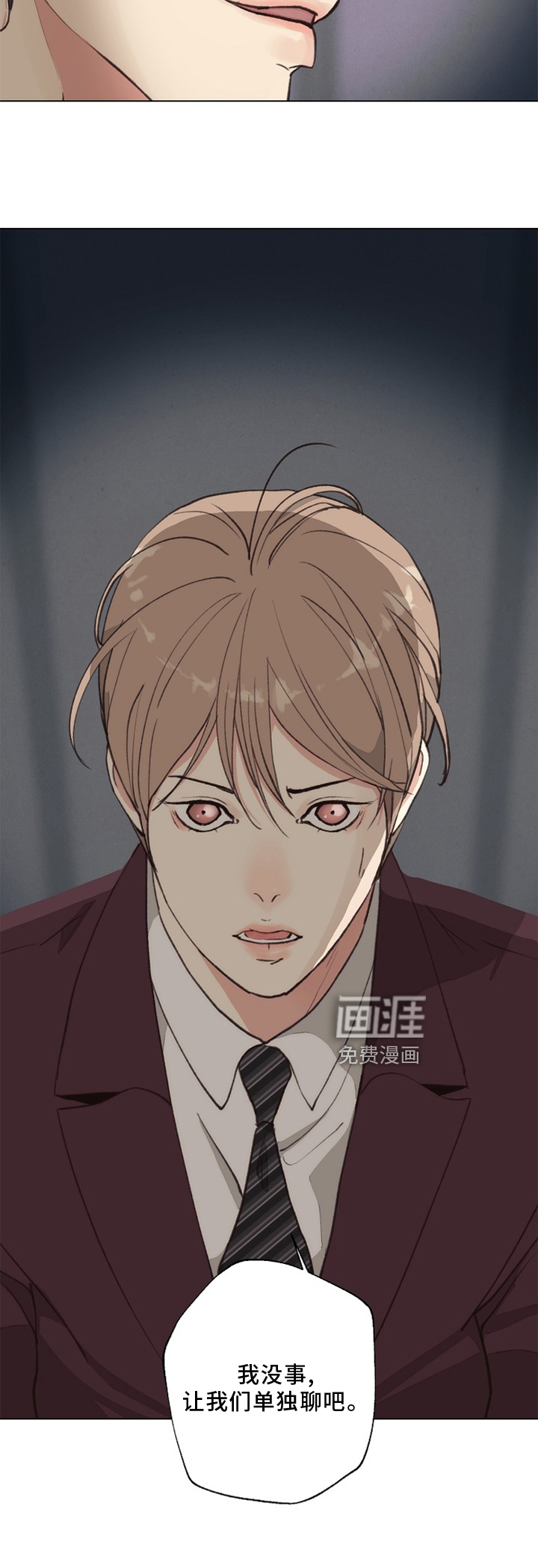 第113话 第24页