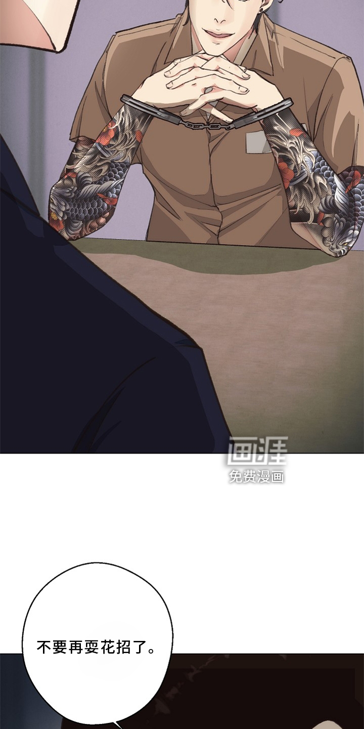 第113话 第22页