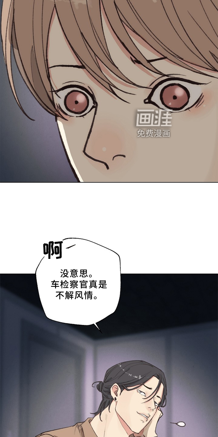 第113话 第20页