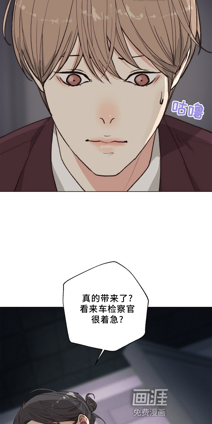 第113话 第9页