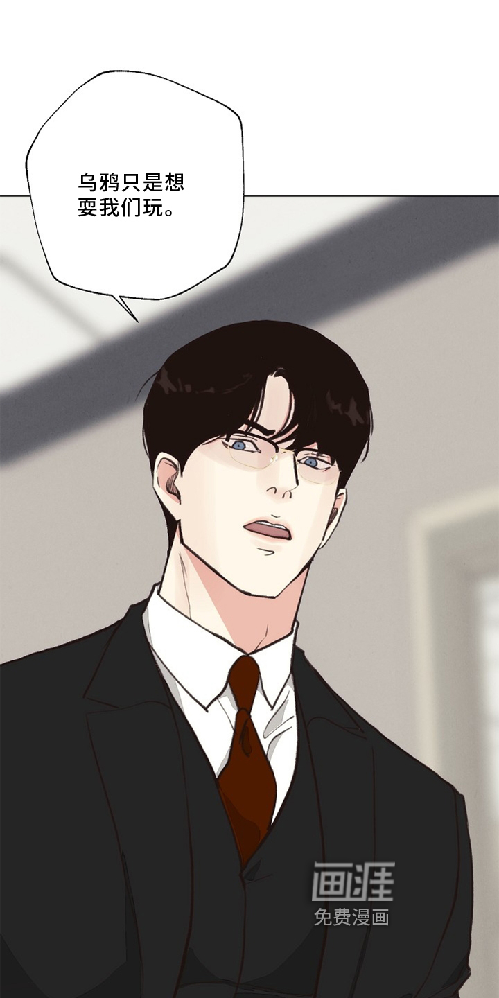 第113话 第4页