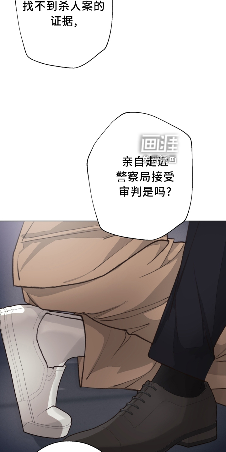第110话 第15页
