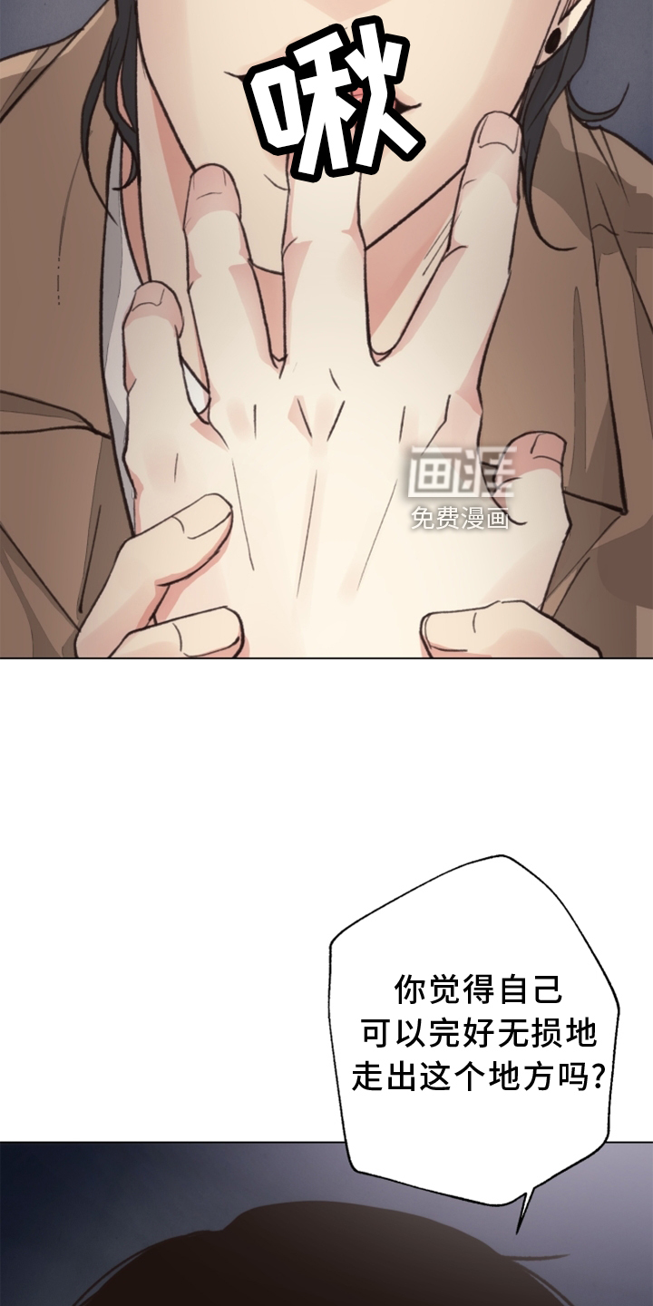 第110话 第13页