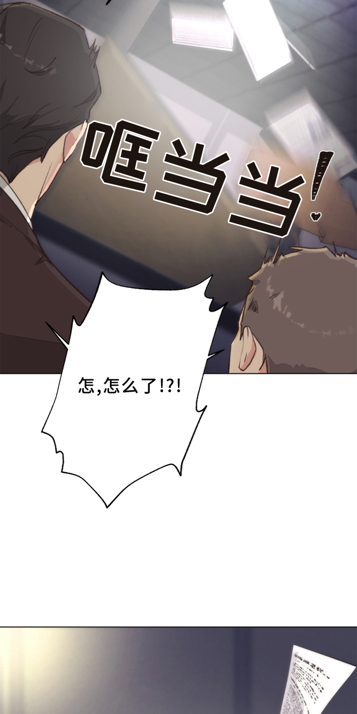 第110话 第4页