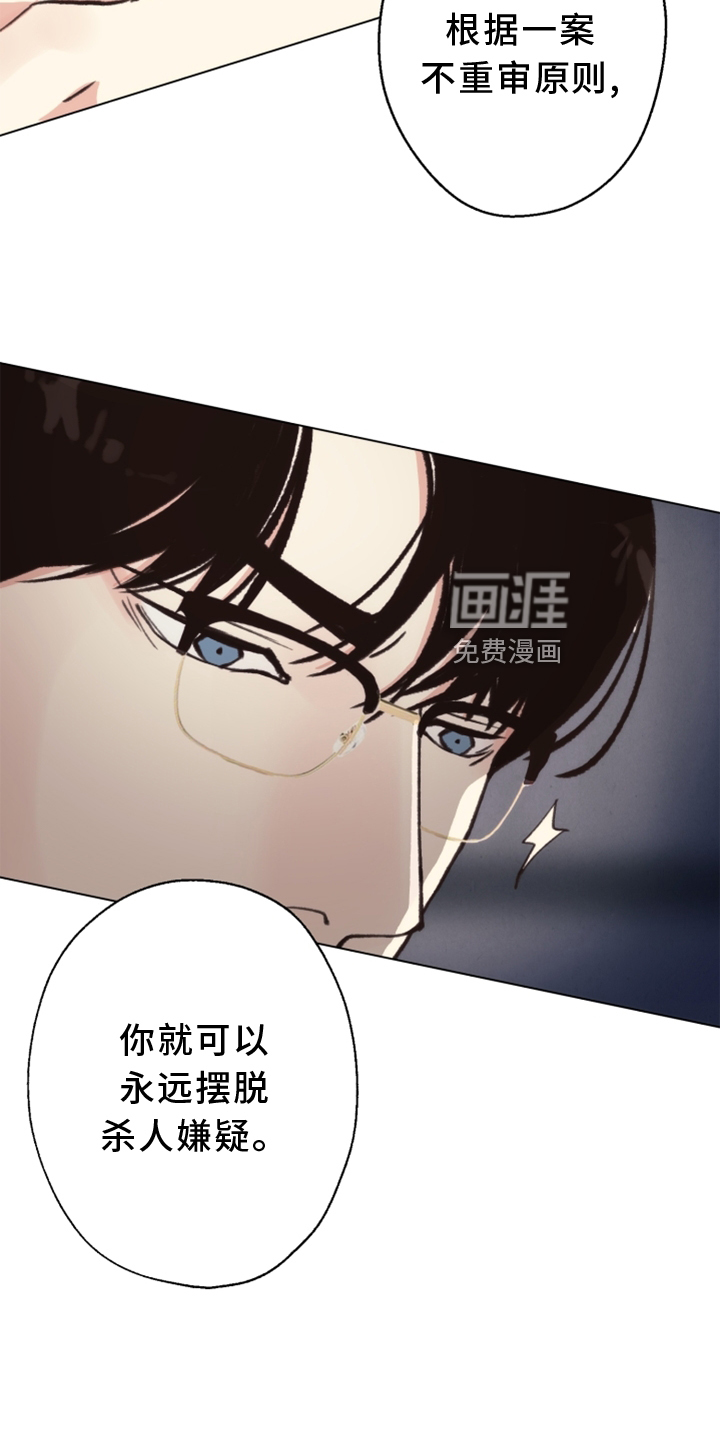 第110话 第17页