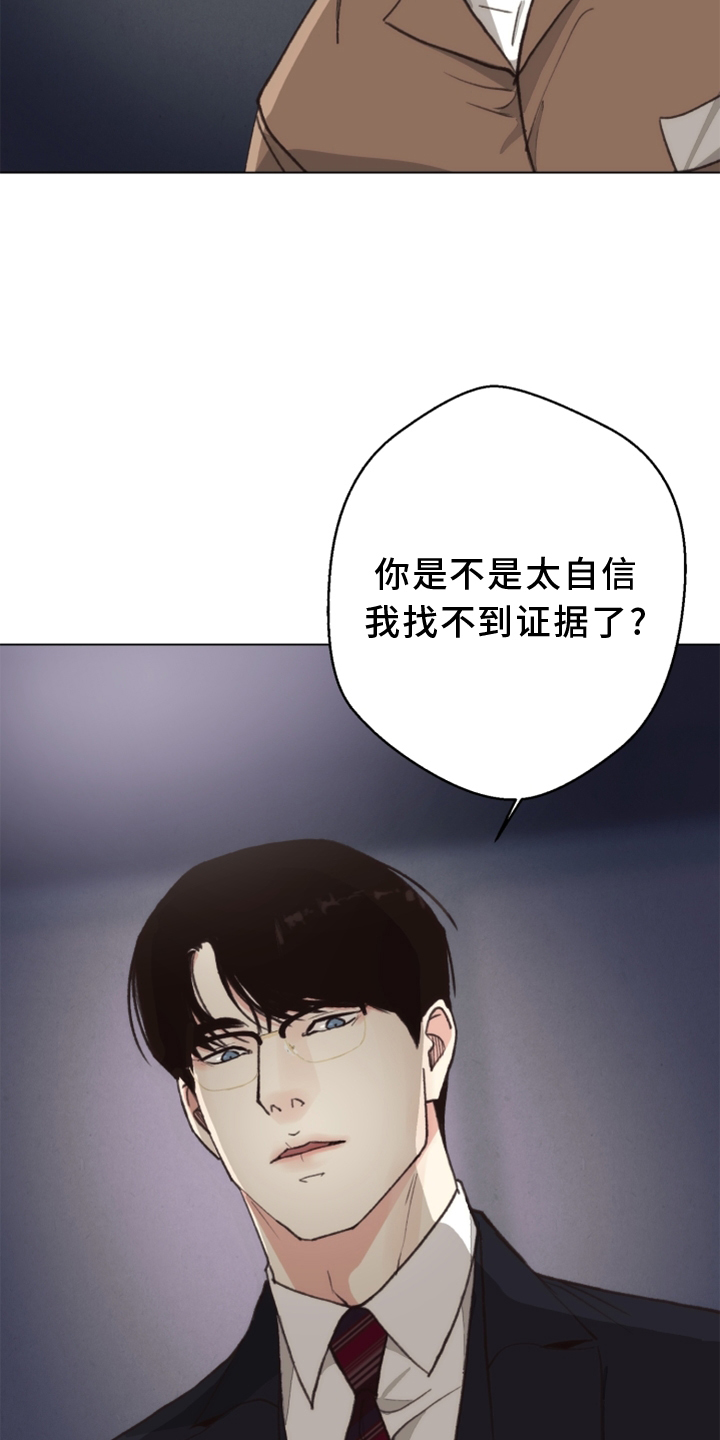 第110话 第20页