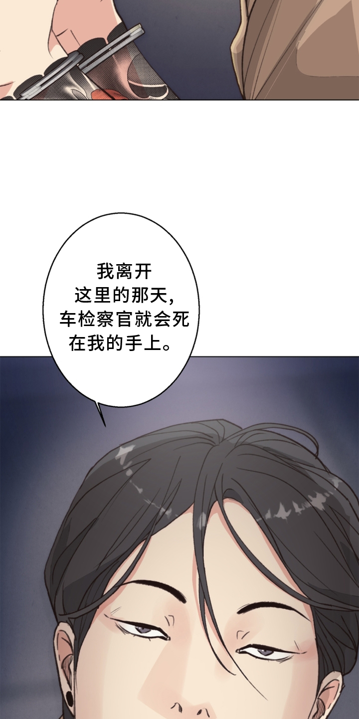 第110话 第12页