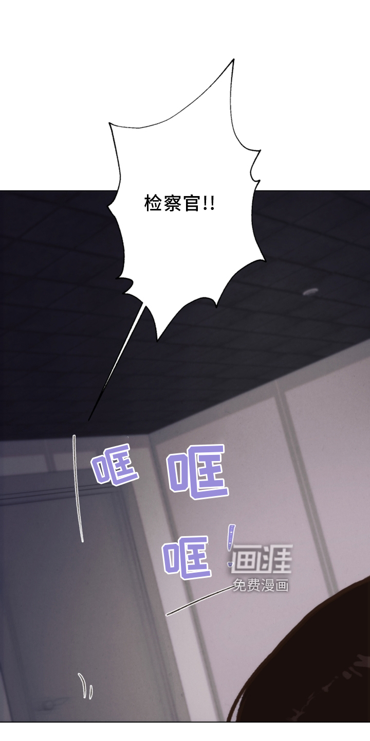 第110话 第7页