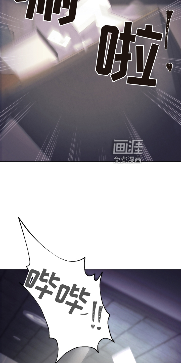 第110话 第3页