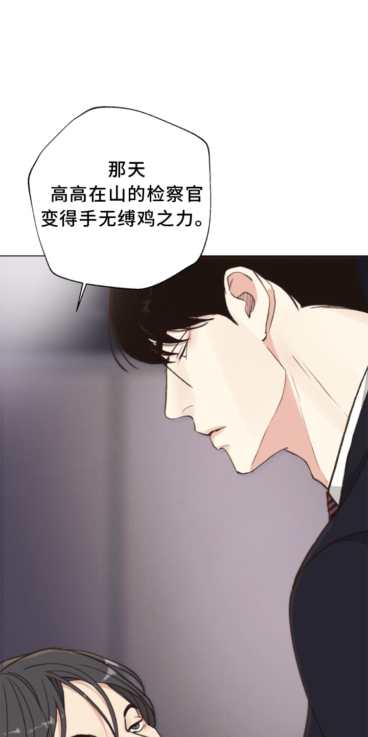 第110话 第8页