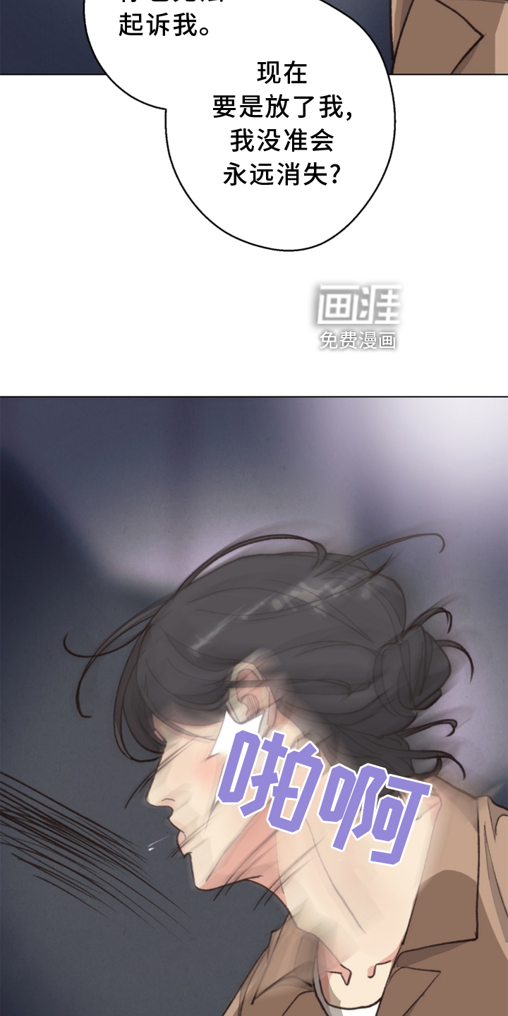 第110话 第19页
