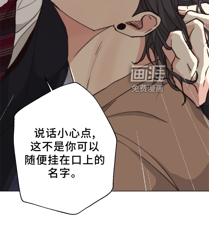 第110话 第26页