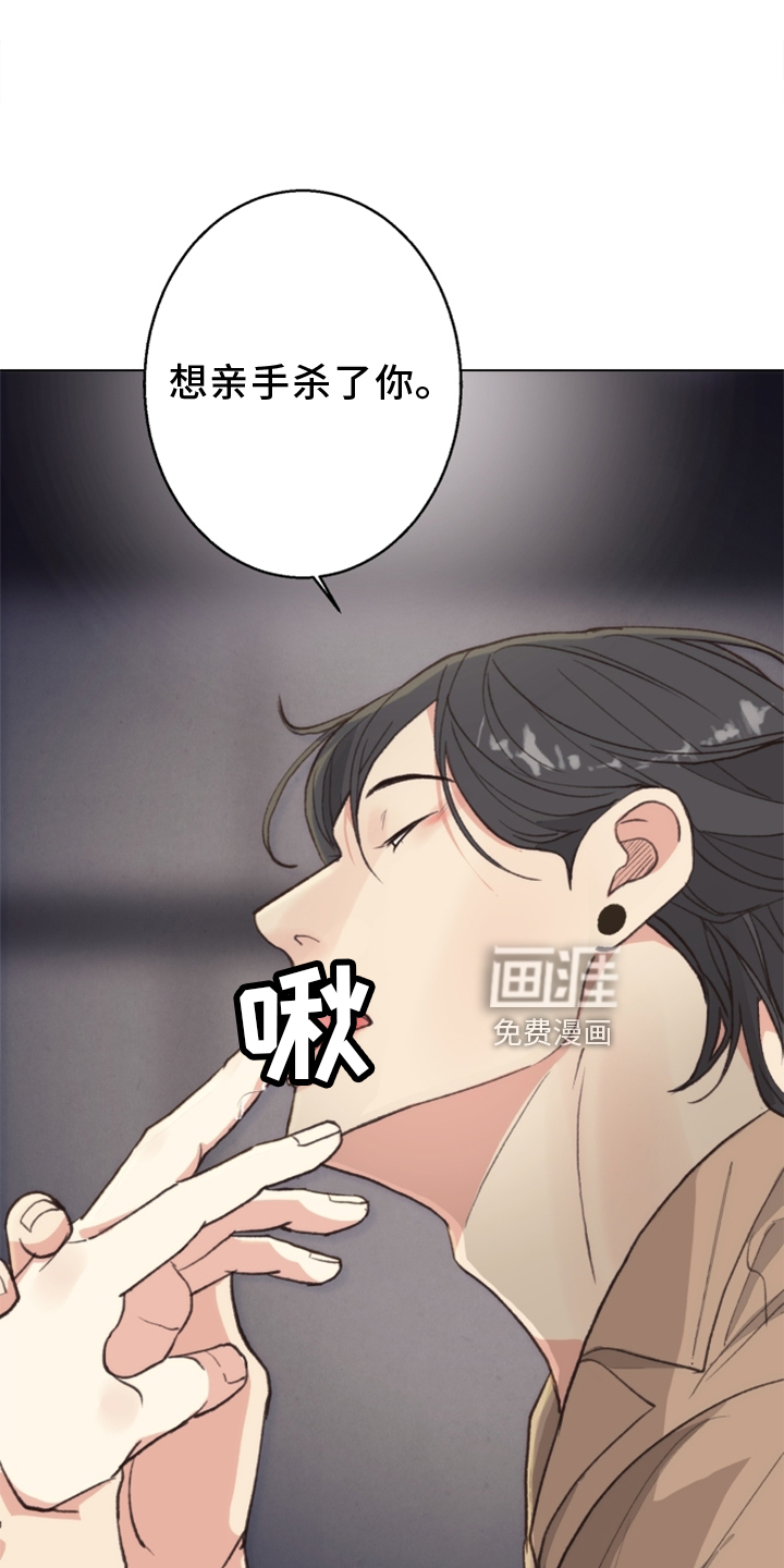 第110话 第11页