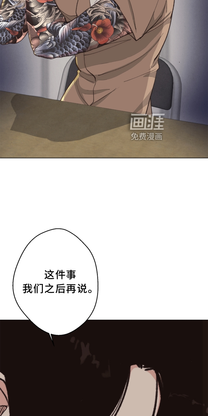 第109话 第15页