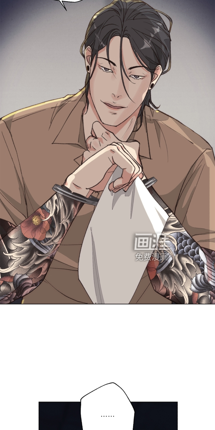 第109话 第18页