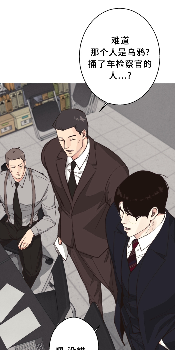 第109话 第5页