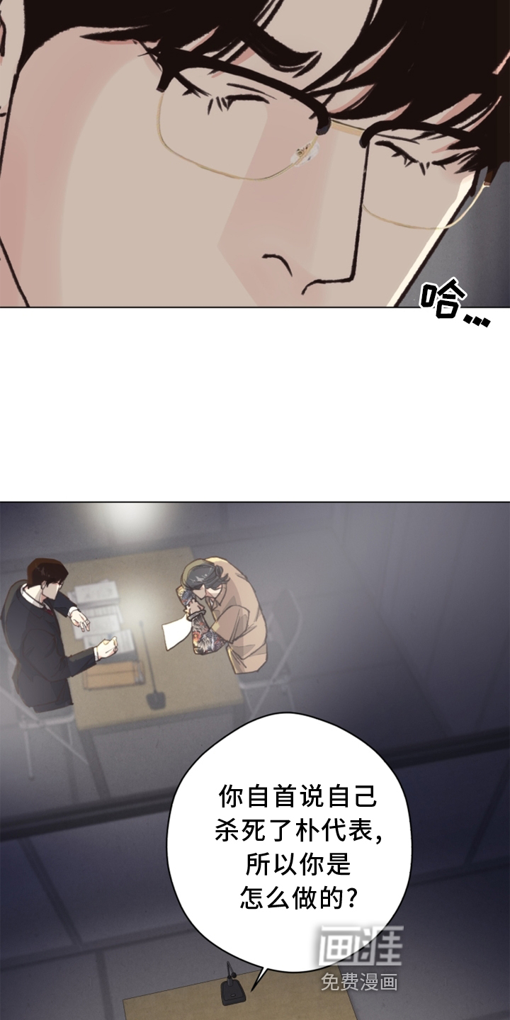 第109话 第16页