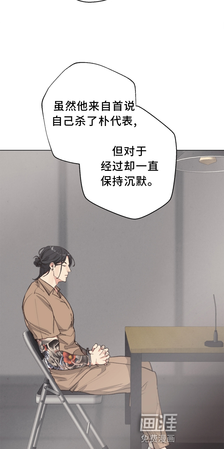 第109话 第2页